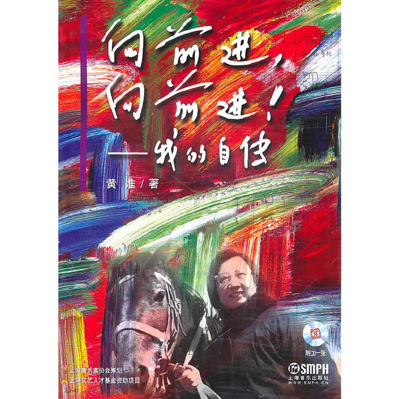 ��ǰ�M,��ǰ�M-�ҵ��Ԃ�(��CDһ��)