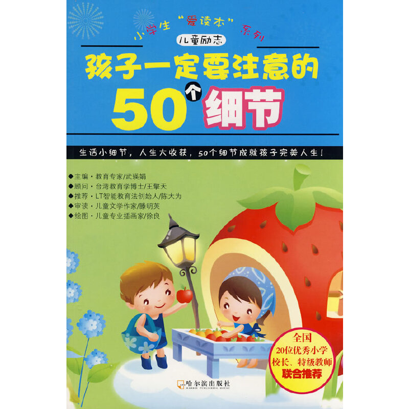 ����һ��Ҫע���50��(g��)��(x��)��(ji��)