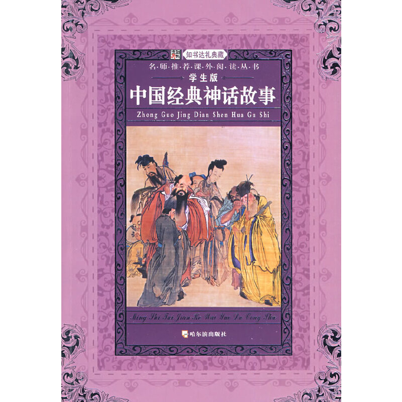 �������]�n����x�������Ї���(j��ng)����Ԓ���£��W(xu��)���棩