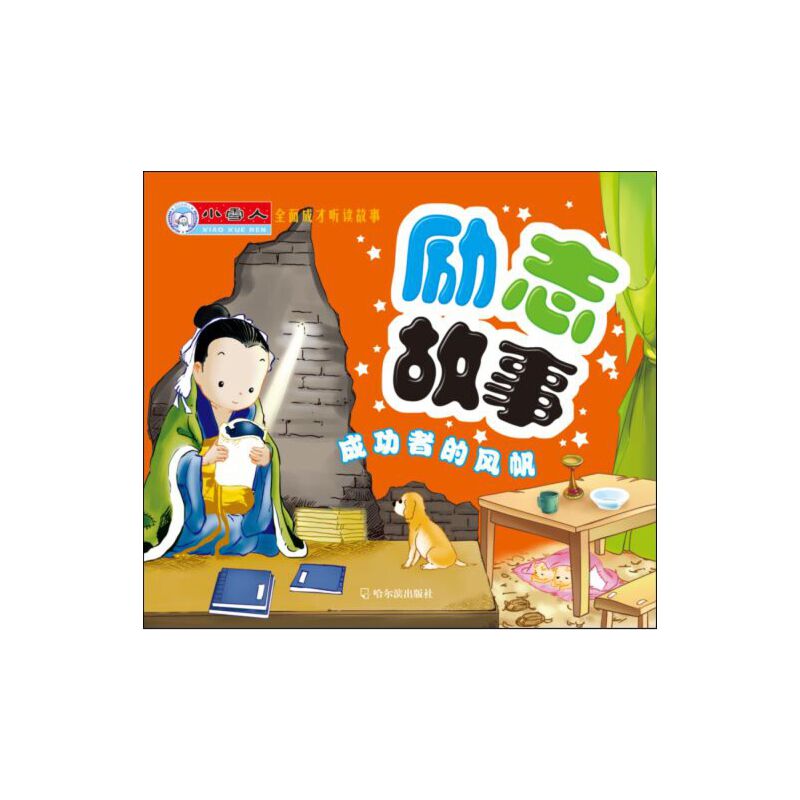 Сѩ��ȫ��ɲ� �x����:��־����-�ɹ��ߵ��L(f��ng)��