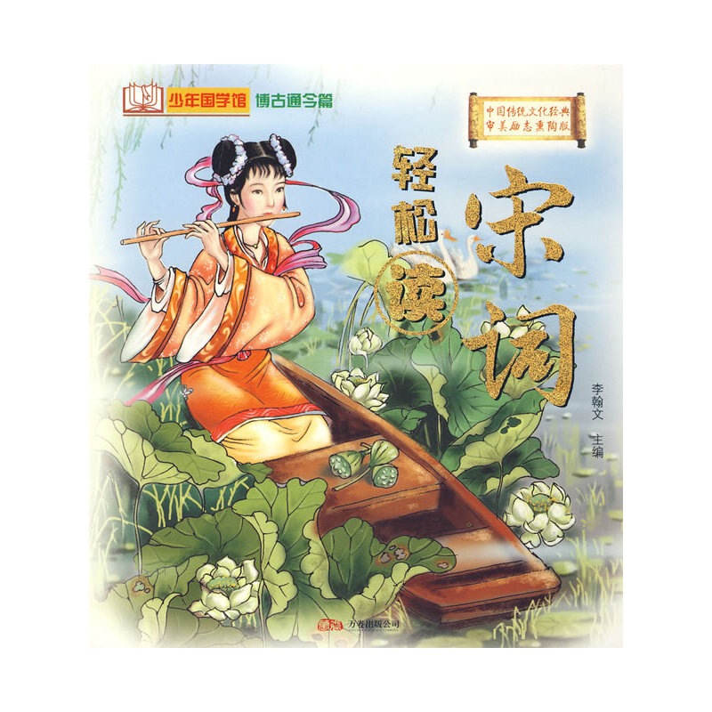 �Ї����y(t��ng)�Ļ���(j��ng)�䡶���~��