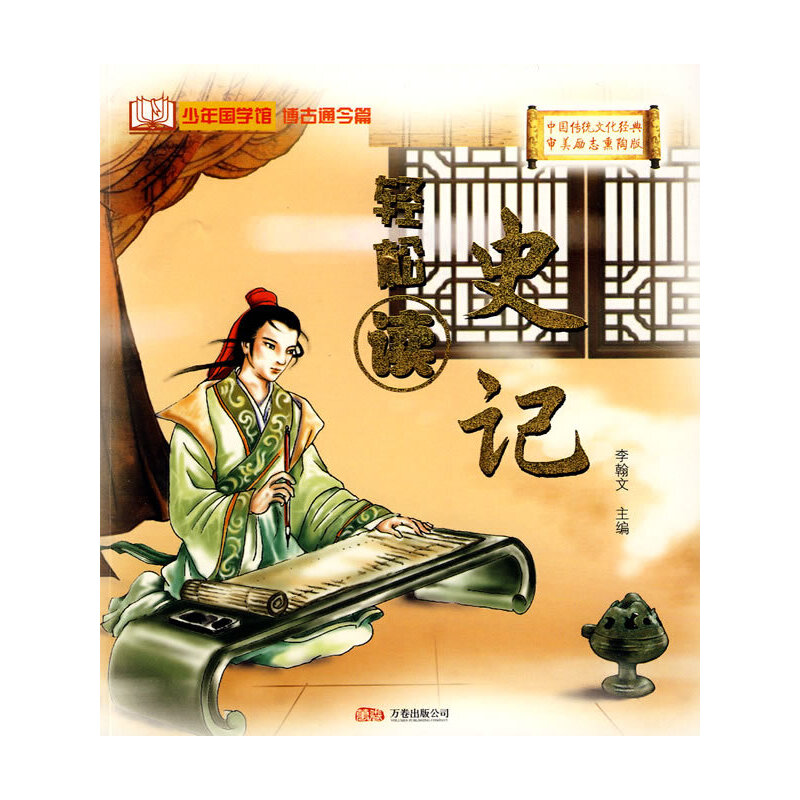 �Ї�(gu��)���y(t��ng)�Ļ���(j��ng)�䡶ʷӛ��