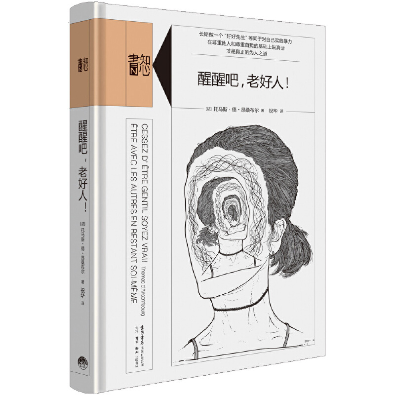 ֪�ĕ������Ѱɣ��Ϻ�����