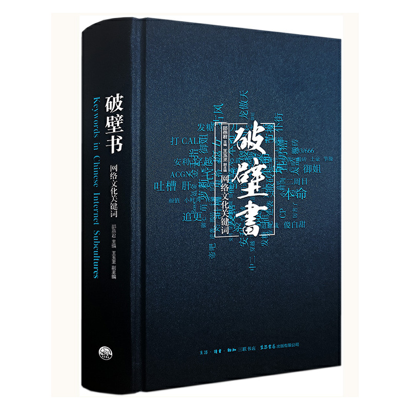 �Ʊڕ����W(w��ng)�j�Ļ��P(gu��n)�I�~