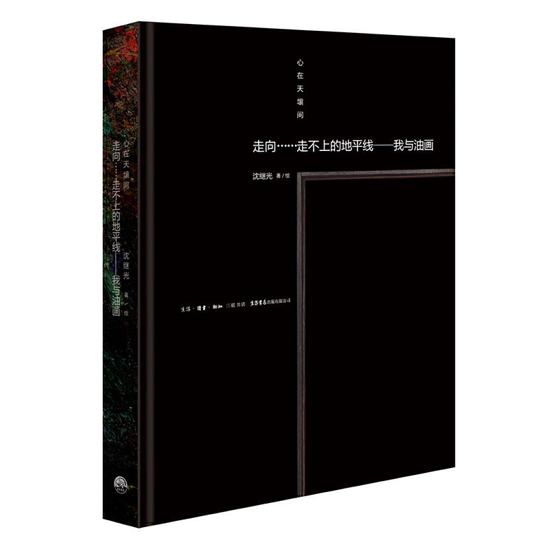 ���������g�����򡭡��߲��ϵĵ�ƽ���������c�ͮ�