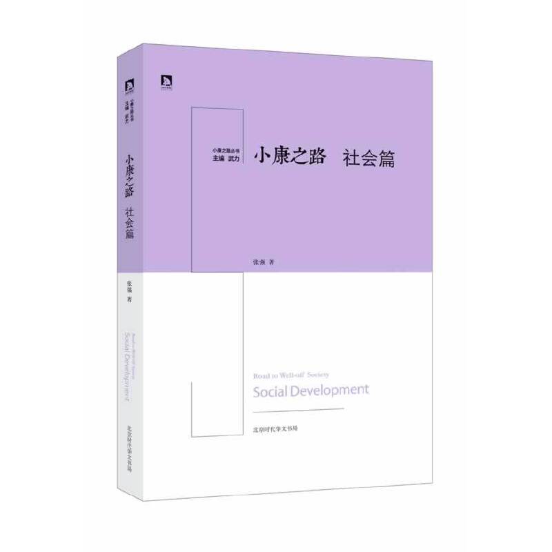 ��С��֮·�����ƪ��