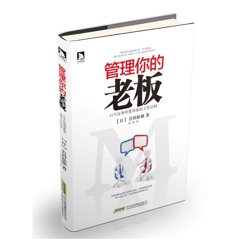 ��������ϰ壨�ǰͿ��ձ��^(q��)CEO����51��(g��)׌�I(l��ng)��(d��o)������Ĺ������t��