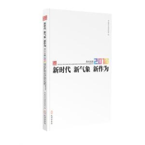 �r(sh��)�� ���� ������--�F�ݰl(f��)չ2018