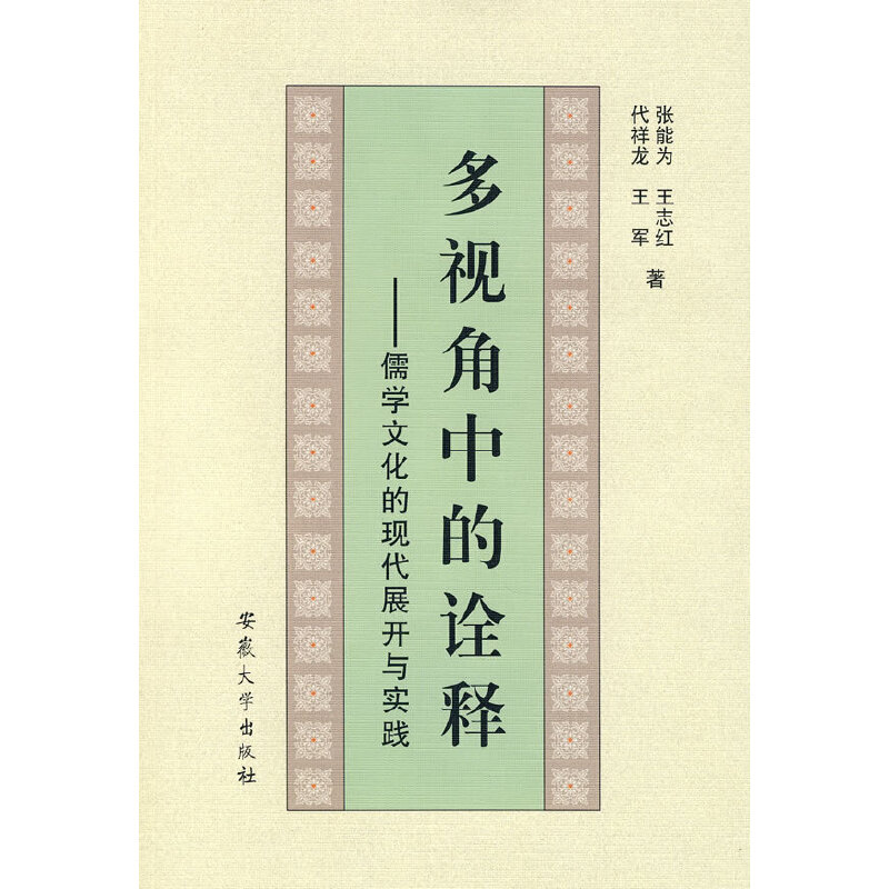 ��ҕ���е�ԏ�-��W�Ļ��ĬF(xi��n)��չ�_�c���`