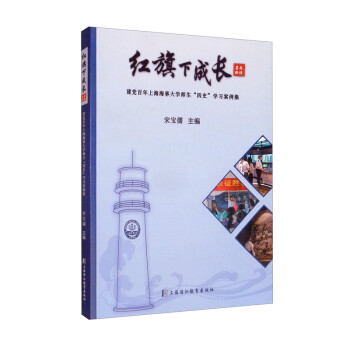 �t���³��L(zh��ng)-���h�����Ϻ����´�W(xu��)��������ʷ���W(xu��)��(x��)������