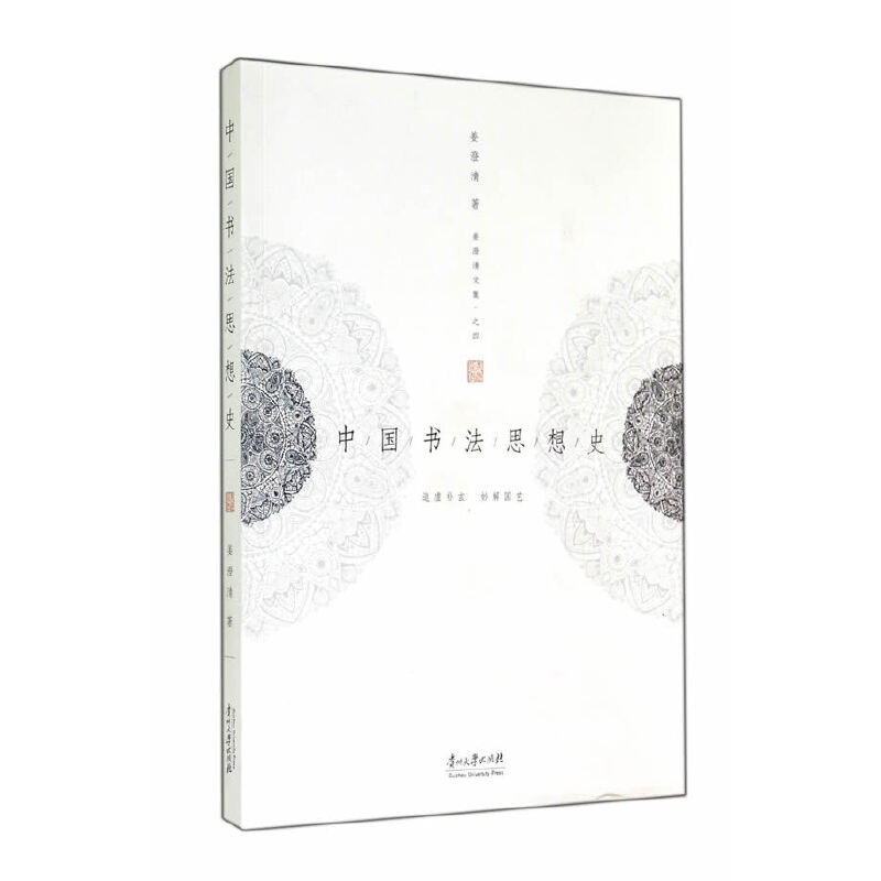 �Ї�(gu��)����˼��ʷ