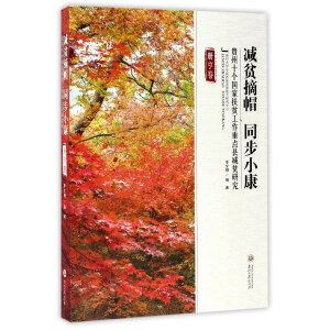 �pؚժñ ͬ��С�� �Ժ��