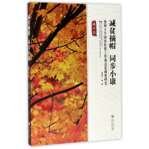 �pؚժñ ͬ��С�� ���¾�