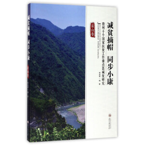 �pؚժñ ͬ��С�� ��ɽ��