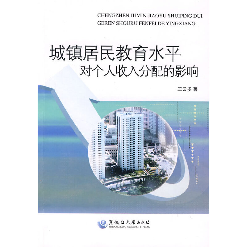 ���(zh��n)�������ˮƽ��(du��)��(g��)����������Ӱ�