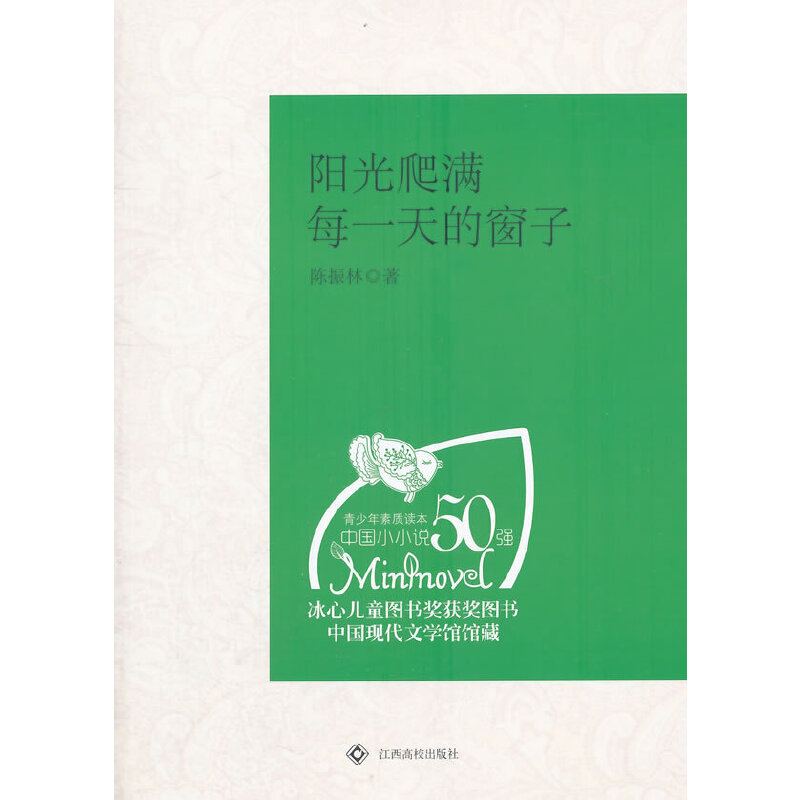 �ЌW(xu��)���n����x��ꖹ����Mÿһ��Ĵ��ӣ����ă�ͯ�D�����@���D�����Ї��F(xi��n)���ČW(xu��)�^�^�أ�