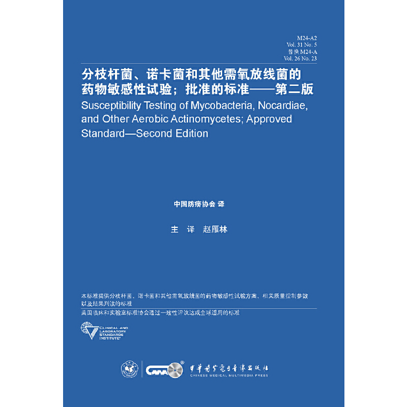 ��֦�U�����Z���������������ž�����ˎ��������ԇ�(y��n)������(zh��n)�Ę�(bi��o)��(zh��n)-�ڶ���