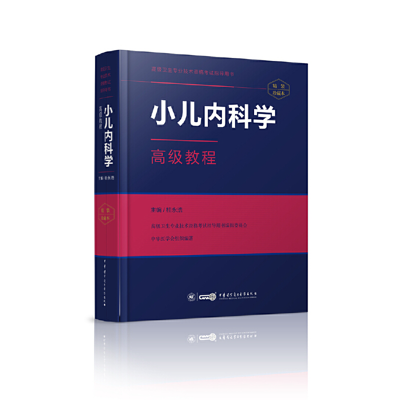 С����(n��i)�ƌW(xu��)�߼�(j��)�̳�