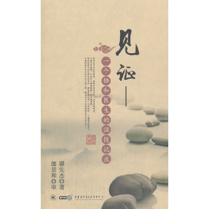 Ҋ(ji��n)�C��һ��(g��)�f(xi��)���t(y��)���Ĝ���ӛ�