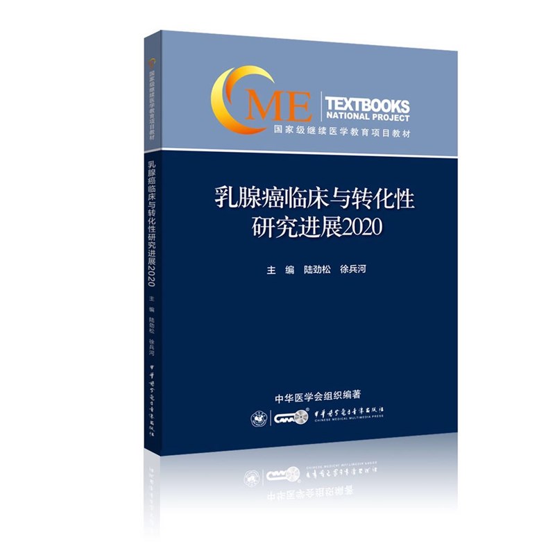 ���ٰ��R���c�D(zhu��n)�����о��M(j��n)չ��2020��