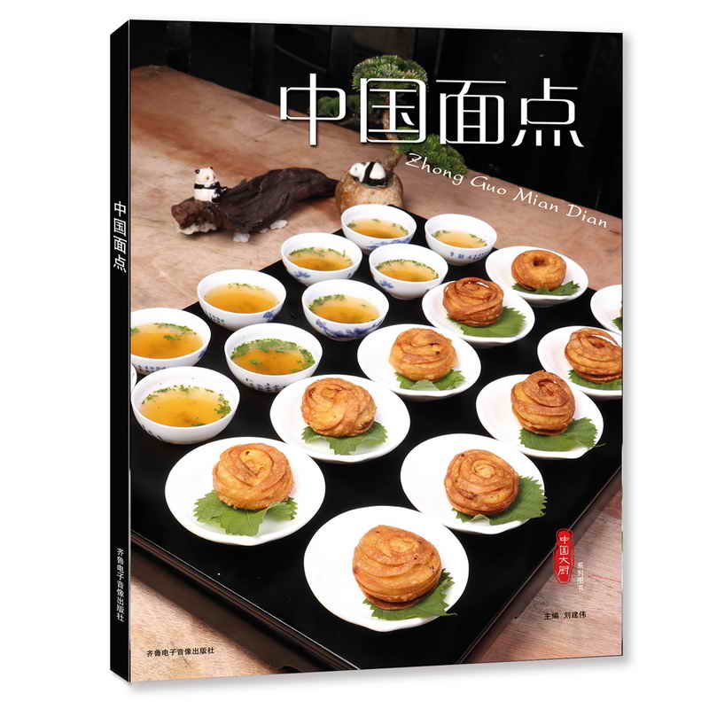 �Ї����c(di��n)