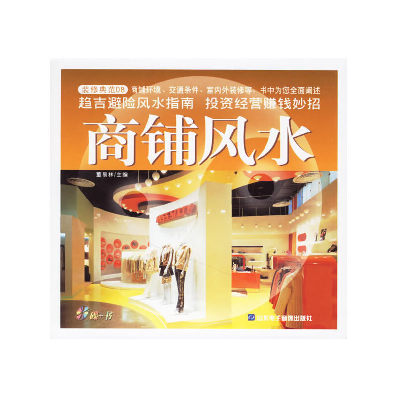 ����L(f��ng)ˮ���������������b�޵䷶08