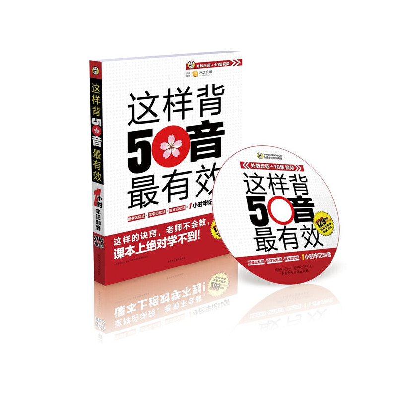 �@�ӱ�50������Ч��1��+1MP3��P+10�n���ʾ��ҕ�l�����������Z