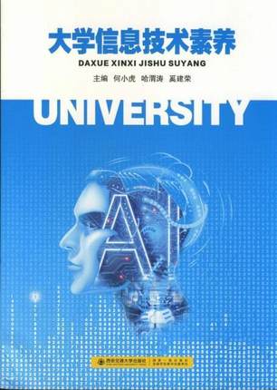 ��W(xu��)��Ϣ���g(sh��)���B(y��ng)