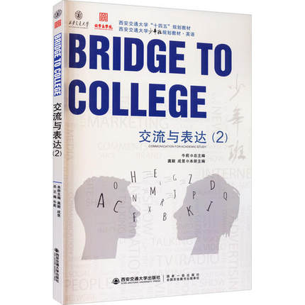 �����c���_(d��)��2����������ͨ��W(xu��)��ʮ���塱Ҏ(gu��)���̲�...��