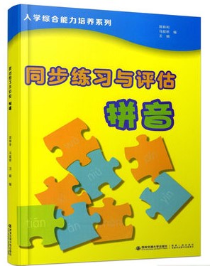 ͬ������(x��)�c�u��.ƴ��