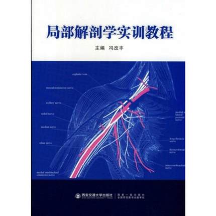 �ֲ����ʌW(xu��)��(sh��)Ӗ(x��n)�̳�