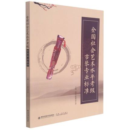 ȫ�����ˇ�gˮƽ�������ٌ��I(y��)�˜�