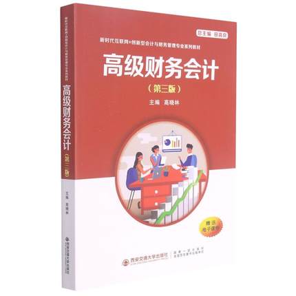 �߼�ؔ��(w��)��Ӌ�������棩