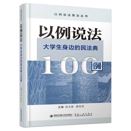 �����f������W(xu��)����߅�ġ��񷨵䡷100��