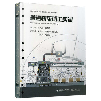 ��ͨ�C���ӹ���Ӗ