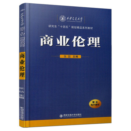 �̘I(y��)������������ͨ��W(xu��)�о�����ʮ���塱Ҏ(gu��)����Ʒϵ�н̲ģ�