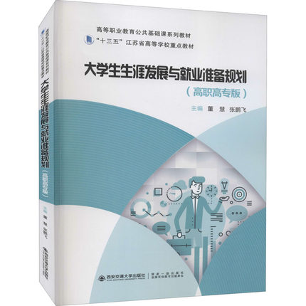 ��W(xu��)�����İl(f��)չ�c�͘I(y��)��(zh��n)��Ҏ(gu��)�������ߌ��棩