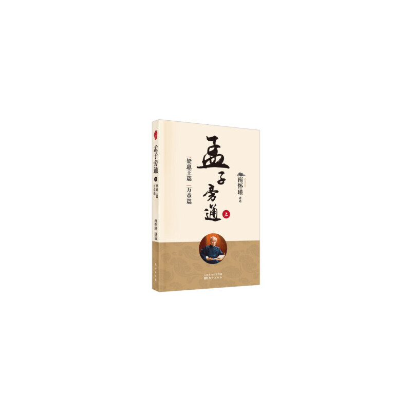 ������ͨ.