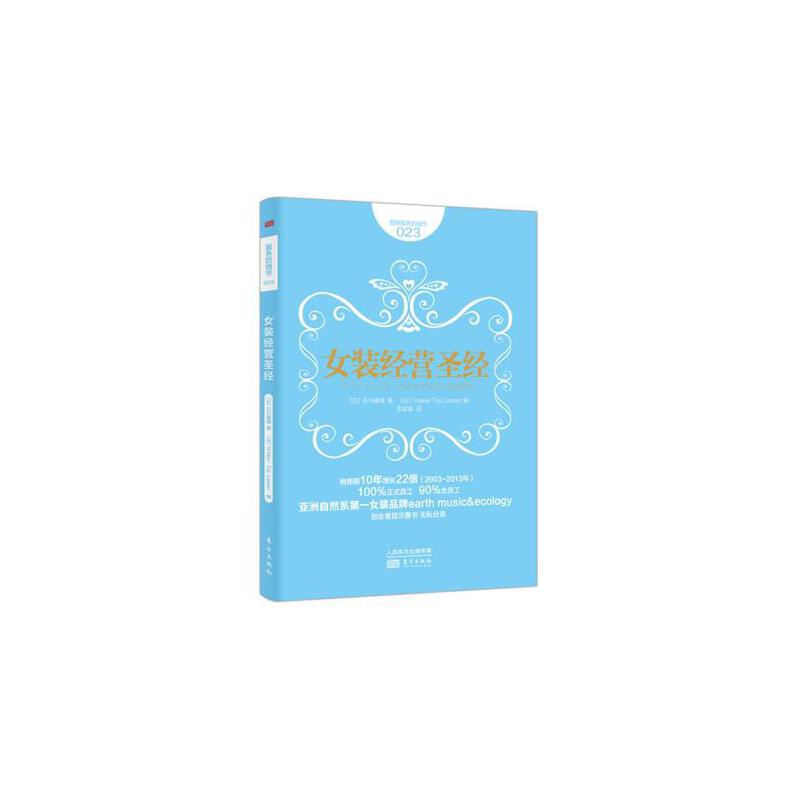 Ů�b��(j��ng)�I(y��ng)ʥ��(j��ng)