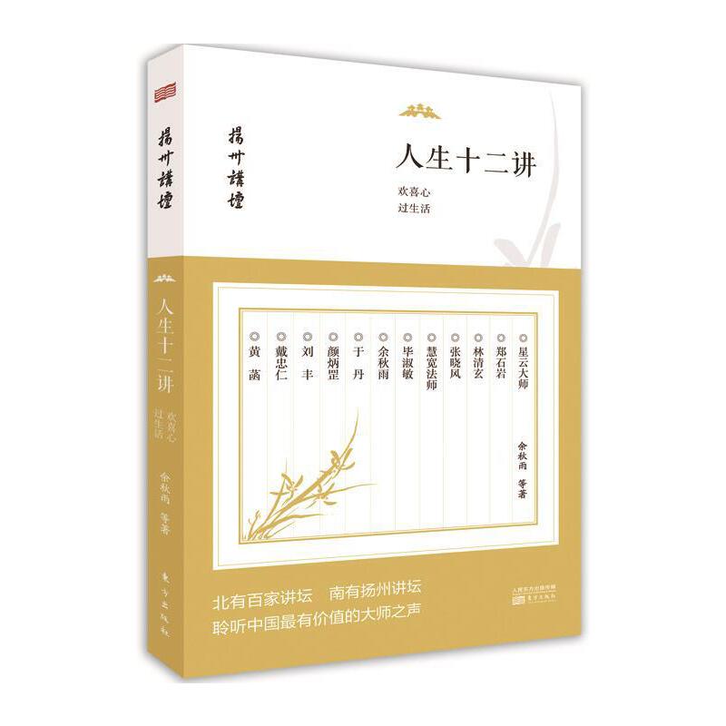 ����ʮ���v