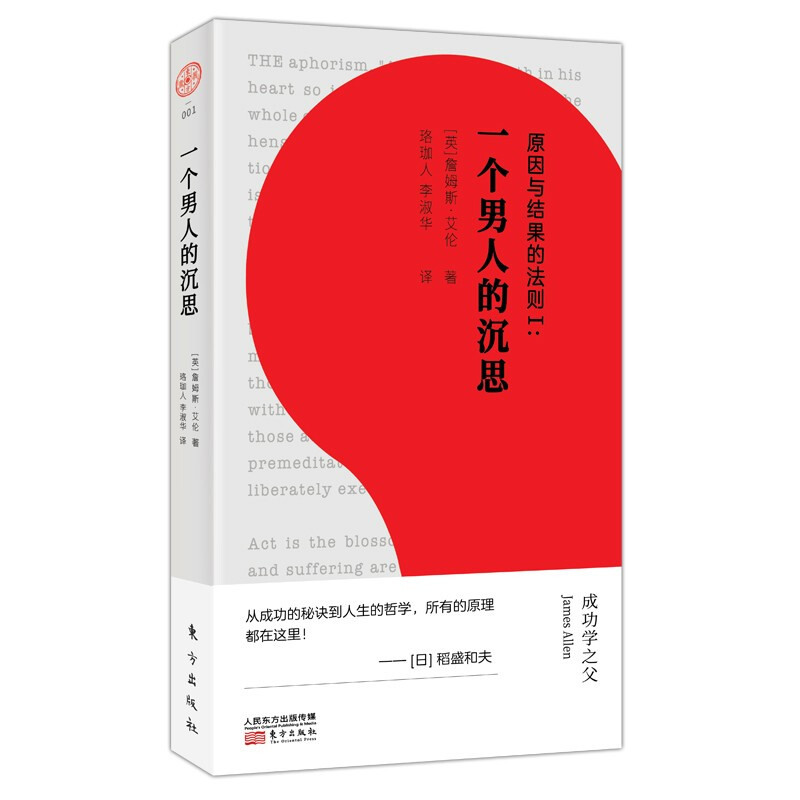 ԭ���c�Y(ji��)���ķ��t.