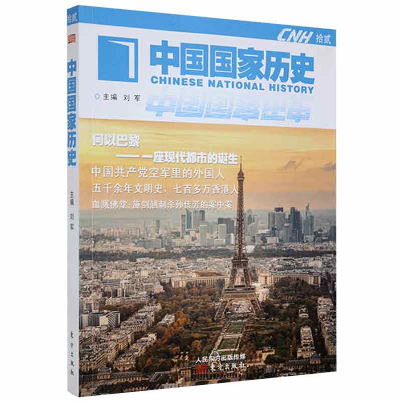 �Ї����Қvʷ.