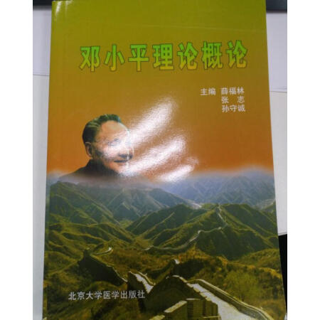 ��Сƽ��Փ��Փ