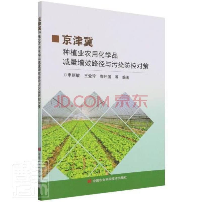 ���򼽷Nֲ�I(y��)�r(n��ng)�û��W(xu��)Ʒ�p����Ч·���c��Ⱦ���،���