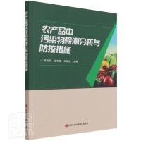 �r(n��ng)�a(ch��n)Ʒ����Ⱦ��z�y�����c���ش�ʩ