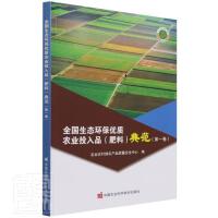 ȫ�����B(t��i)�h(hu��n)����(y��u)�|(zh��)�r(n��ng)�I(y��)Ͷ��Ʒ(����)�䷶.