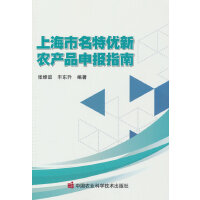 �Ϻ������؃�(y��u)���r(n��ng)�a(ch��n)Ʒ���ָ��