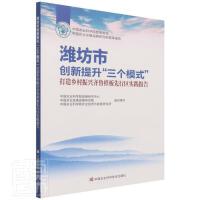 �H���Є�(chu��ng)������������(g��)ģʽ�������l(xi��ng)�����d�R���Ӱ����Ѕ^(q��)��(sh��)�`��(b��o)��