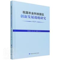 �҇�(gu��)�r(n��ng)�I(y��)�Ƽ��@�^(q��)��(chu��ng)�°l(f��)չ��(zh��n)���о�