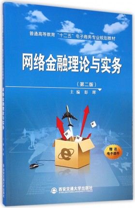 ����̄�(w��)��Փ�c��(sh��)��(w��)